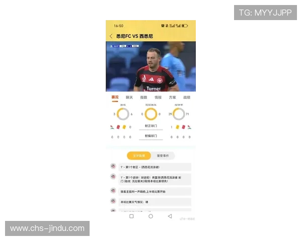 欧博体育app最新版让用户享受高清赛事直播和多样化的体育娱乐内容